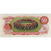 BC-51a-i 1975 Canada $50 Lawson-Bouey, EHC, Extra Fine (EF40)