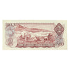 BC-47aT 1974 Canada $2 Lawson-Bouey, RS, Test Note, VF-EF (VF30)