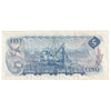 BC-48b 1972 Canada $5 Lawson-Bouey, SS, Very Fine (VF20)