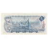 BC-48b 1972 Canada $5 Lawson-Bouey, ST, Extra Fine (EF40)