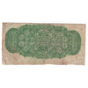 DC-1b-i 1870 Dominion 25-cent Shinplaster, Dickinson-Harington, Small B, Fine (F12)