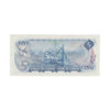BC-48b 1972 Canada $5 Lawson-Bouey, SR, AU-UNC (AU55)