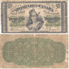 DC-1b-i 1870 Dominion 25 cent Shinplaster Series B, Small B, G-VG (G6)