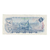 BC-48b 1972 Canada $5 Lawson-Bouey, SC, Extra Fine (EF40)