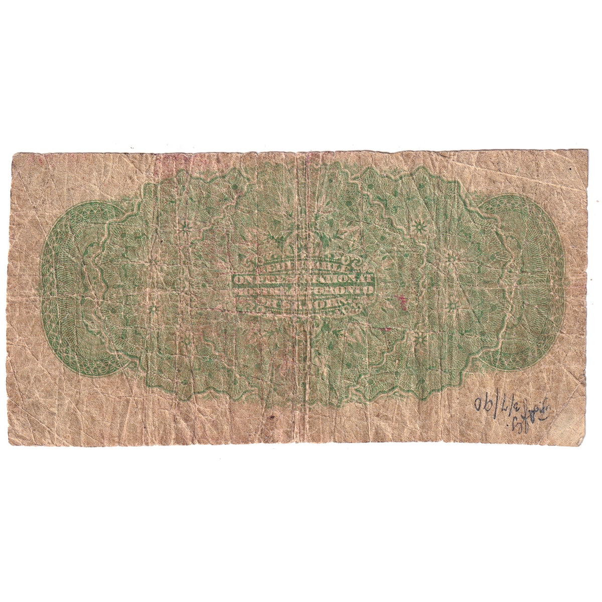 DC-1b 1870 Dominion 25-cent Shinplaster, Dickinson-Harington, Large B, CIRC