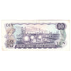 BC-49a 1971 Canada $10 Beattie-Rasminsky, DE, CIRC
