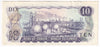 BC-49b 1971 Canada $10 Bouey-Rasminsky, DN, Almost Uncirculated (AU50)