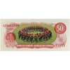 BC-51b 1975 Canada $50 Crow-Bouey, EHG, EF-AU (EF45)
