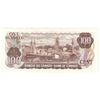 BC-52b 1975 Canada $100 Crow-Bouey, AJK, AU-UNC (AU55)