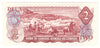BC-47a 1974 Canada $2 Lawson-Bouey, BT, AU-UNC (AU55)