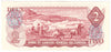 BC-47a 1974 Canada $2 Lawson-Bouey, RV, Uncirculated (MS60)
