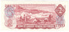 BC-47a 1974 Canada $2 Lawson-Bouey, UJ, AU-UNC (AU55)