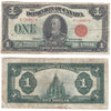 DC-25b 1923 Dominion $1 McCavour-Saunders, Red Seal Group One, E, VG-F (VG10)