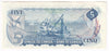 BC-48aA 1972 Canada $5 Bouey-Rasminsky, *CC, Almost Uncirculated (AU50)