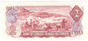BC-47a-i 1974 Canada $2 Lawson-Bouey, ABH, AU-UNC (AU55)