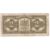 DC-26l 1923 Dominion $1 Campbell-Clark, Black Seal 4, Series W, Very Good (VG8)