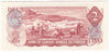 BC-47a 1974 Canada $2 Lawson-Bouey, RU, AU-UNC (AU55)