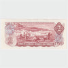 BC-47a-i 1974 Canada $2 Lawson-Bouey, ABC, Almost Uncirculated (AU50)
