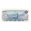 BC-48b 1972 Canada $5 Lawson-Bouey, CR, Extra Fine (EF40)