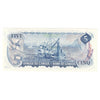 BC-48b 1972 Canada $5 Lawson-Bouey, SR, CUNC