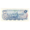BC-48a 1972 Canada $5 Bouey-Rasminsky, CG, Extra Fine (EF40)