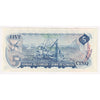 BC-48a 1972 Canada $5 Bouey-Rasminsky, CF, EF-AU (EF45)
