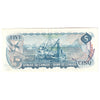 BC-48a 1972 Canada $5 Bouey-Rasminsky, CH, EF