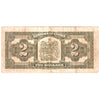 DC-26j 1923 Dominion $2 Campbell-Sellar, Black Seal, Group Three, Series T, Very Fine (VF20)