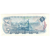 BC-48a 1972 Canada $5 Bouey-Rasminsky, CH, EF-AU (EF45)
