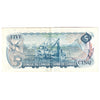 BC-48a 1972 Canada $5 Bouey-Rasminsky, CH, VF-EF (VF30)