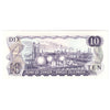 BC-49c 1971 Canada $10 Lawson-Bouey, VC, Uncirculated (MS60)