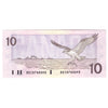 BC-57b 1989 Canada $10 Bonin-Thiessen, BDI, AU-UNC (AU55)