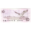 BC-57b 1989 Canada $10 Bonin-Thiessen, BED, Almost Uncirculated (AU50)