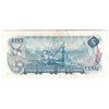 BC-48a 1972 Canada $5 Bouey-Rasminsky, CA, Circ
