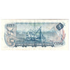 BC-48b 1972 Canada $5 Lawson-Bouey, CT, VF-EF (VF30)