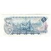 BC-48b 1972 Canada $5 Lawson-Bouey, SR, VF-EF (VF30)