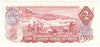 BC-47a-i 1974 Canada $2 Lawson-Bouey, ABR, EF-AU (EF45)