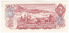 BC-47a 1974 Canada $2 Lawson-Bouey, UH, AU-UNC (AU55)
