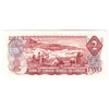 BC-47a 1974 Canada $2 Lawson-Bouey, BV, EF-AU (EF45)