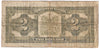 DC-26k 1923 Dominion $1 Campbell-Clark, Black Seal 3, Very Good (VG8)
