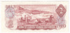 BC-47a-i 1974 Canada $2 Lawson-Bouey, ABK, AU-UNC (AU55)