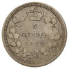 1858 Small Date Canada 5-cents Very Good (VG8) Scratched, marks, or impaired