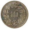 Switzerland 1883 10 Rappen Almost Uncirculated (AU50) Impaired