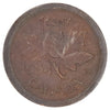 ERROR 1994 Canada 1-cent (Railroad Rim)