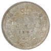 1897 Canada 5-cents Extra Fine (EF40) Scratched, marks, or impaired