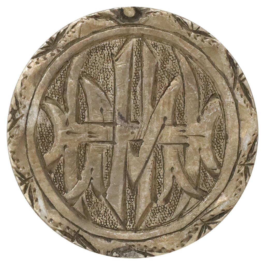 Love Token Engraved on Victorian Dime