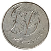 Love Token Engraved on Victorian Dime: Initials "L.A.J."