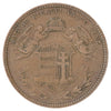 Hungary 1868 Franz Josef 4 Kreuzers (DOD)