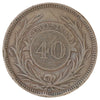 Uruguay 1857 D 40 Centesimos (DOD)
