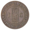 French Indochina 1887 1 Cent (DOD)